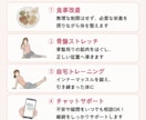 忙しいママでもできる痩せる身体の土台を作ります 2児のママ✖️パーソナルトレーナー資格保持者 イメージ4