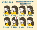 初めての方も歓迎！ほどよく可愛いイラスト描きます SNSやブログを自分らしく♪アイコン・挿し絵・絶妙な似顔絵も イメージ5