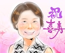 即日対応可☆高リピート率【やわらか似顔絵】描きます 筆タッチでほんわかイラストはいかがですか？ イメージ3