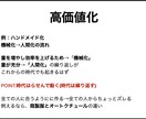 好きを仕事に、フリーランス養成コースを始めます あなたのためにカスタムメイドして提供する真髄コース イメージ5