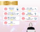 女性集客×美容特化！可愛く売れるLPを制作します オリジナルAIモデル使用で差別化し、唯一無二のLPを提供！ イメージ8