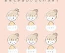 アイコンで使えるイラスト、即日〜2日でお描きします あなたの日常にゆるくてほっこりするイラストを。 イメージ3