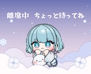 配信待機・ED画面向けアニメーションを作成します 【商用利用OK!】ミニキャラのループアニメーション イメージ4
