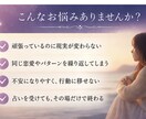 ツインレイと出会ったあなたのお悩み占います 出会った“その後”のツインレイ〜統合までの心の旅を読み解く占 イメージ2