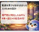 50代副業迷子へ何も始まらないを3日で終わらせます 何度も続かなかった方へ原因から整え設計します イメージ5