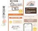 Instagramの投稿画像作成します SNSで集客アップ♪訴求力のある画像作成します！ イメージ6
