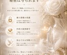 ご縁を整え、想いを丁寧に届けるヒーリングをします 安心の中で、ご縁と心を優しく整えます。 イメージ9