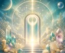 魂の現在地を宇宙意識でチャネリングします 今あなたが立っている魂の位置を宇宙視点でお伝えします。 イメージ2
