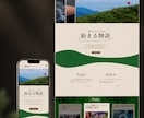 集客できるオリジナルWebサイトを制作します 初めての方も安心、集客できるWebサイトを作成します イメージ6