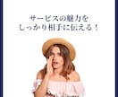 初心者OK！ココナラの商品を1から一緒に作成します 攻略PDF＆コンサル付き✨初心者の方でも分かりやすい徹底解説 イメージ8
