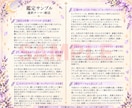 これから3ヶ月の全体運＋今の悩みを深く占います 24時間以内に対応｜恋愛・仕事・金運・人間関係まで イメージ6