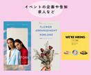 Instagramの投稿画像制作いたします ターゲット・世界観に合わせたデザインを制作いたします イメージ4