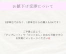 カード型エスコートカード作成します テンプレートから完成品までご予算に合わせて提案します！ イメージ7