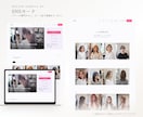 リピーターがLINE予約に戻るサロンHPを作ります 新規は媒体、リピーターは自分のお店へ。 イメージ5