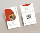 距離をぐっと縮める名刺をデザインします オフ会で使える親しみやすいオリジナル名刺を制作します イメージ4