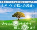 在宅介護の悩み・愚痴・限界まで今すぐにお聞きします 介護疲れ/誰にも言えない本音/家族の気持ちを全て受け止めます イメージ5