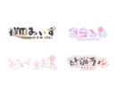 活動者様向け！あなただけのかわいいロゴお作りします 商用利用料込◎あなたのモチーフを詰め込んだかわいいデザイン！ イメージ2