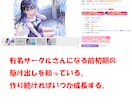 DLsite音声作品ボイスドラマの編集、承ります お急ぎ対応可】1万本売れた作品あり！ボイスドラマ販売したい方 イメージ8