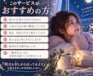 不安な夜に明日を乗り切るお守りメッセージ届けます 生年月日から読む明日のあなた専用メッセージ イメージ6