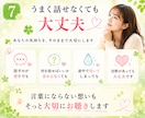 人間関係のストレス✨不安や悩みを優しく寄り添います 繊細な心/職場の悩み/対人関係/適応障害/精神疾患/妬み イメージ7