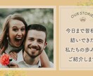 先着30名様半額！プロフィールムービーを制作します ５分で心がトキめくプロフィールムービー イメージ3