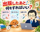 電子書籍の売上改善・AI活用を電話で相談できます 価格・販売ページ・集客導線を見直し、次の施策を整理 イメージ2