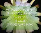 潜在意識に深く入るヨガ＆ヒプノセラピーで解決します 心身バランス整え相乗効果！直感☆集中力＆洞察力UP《４時間》 イメージ8