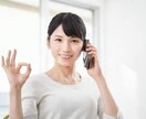 ひきこもりから風俗嬢、HSPのみどりがお話聞きます 愚痴、相談、悩み、ただただお話したい、、なんでもOKです！ イメージ2
