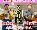30日間、食生活と生活習慣のサポートをします 自動でダイエット出来るようになる、食生活と習慣を作りましょう イメージ2