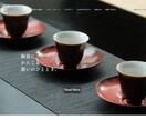 Wixでホームページ(HP)作ります 理想のWebサイトを高品質かつ格安で作ります。 イメージ2