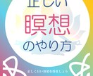 大好評！！幸福の経典本(全８冊)お渡しいたします ※本当に効果が出やすい為、”幸せになりたい人”限定です。 イメージ8