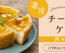 バナー・ヘッダー・SNS画像の制作を致します 見てもらいたいターゲットに合わせてWeb画像をご提案します イメージ2
