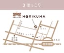 シンプルでテイストに合わせた地図をお届けします ７月末までの特別価格！お気軽に見積相談ください イメージ7