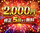 丁寧に文章を整えますます 実務経験あり丁寧に文章整えます イメージ1