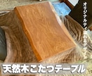 木製素材の家具をオーダーメイドで作成致します 世界に一つだけの作品〜木の温もり溢れる木製〜 イメージ3
