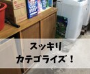 探し物ゼロ×雑多さよなら！超簡単な方法教えます 整理収納×家計診断で、あなたの暮らしに「余白」と「資産」実現 イメージ8