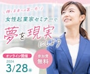 美容関係の方必見！目にとまるバナーを制作します 〜お客様の目に止まるバナー・ヘッダーをお作りします！ イメージ4