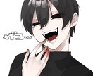 イラスト制作致します 男性キャラ、単色背景が得意です。 イメージ1
