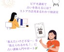 ストアカで「占い講座」の始め方教えます 占い師から講師へ、はじめの一歩「教えたい！」を形にする相談室 イメージ2
