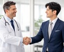 結論を急ぐ前に。クリニックの選択肢を整理します 後継者がいないクリニックでも、取り得る選択肢を整理できます。 イメージ1