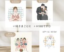 似顔絵で優しい時間をお届けいたします atelier NOAでホッとする作品に出会いませんか？ イメージ2