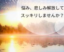 愚痴聞き、悩み相談、お話聞きます 辛い、苦しいと悩んでるあなたへ悩みの種を取り除きます。 イメージ7