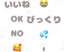 値下げ！商用利用OK！猫のLINE絵文字つくります 販売実績あり！かわいい絵文字が欲しい方へ！ イメージ2