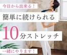 心と体を整えるファスティング伴走サポートします 食と心をリセットして軽やかな毎日へ イメージ3