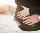 妊婦さんとお腹の赤ちゃんに必要な骨盤ケアを教えます 3人のママであるベテラン助産師が妊婦さんに安心を届けます イメージ1