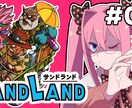 サムネイラスト素材等描きます Vtuberさん、配信者さん向け！アニメタッチのイラスト！ イメージ8