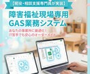 相談支援のDX導入代行を構築します 現役相談員がAIで現場のDXを支援し イメージ1