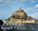 お話し聞かせて頂きます 話して心を軽くしましょう⭐︎笑顔に近づくお手伝いさせて下さい イメージ1