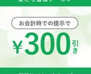 SNS集客に！目を引くSNSバナー作成します やり取りしながら理想のバナーを制作します イメージ6