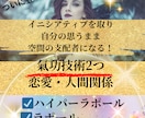 究極◆気功技術22個の伝授で人生全般を書き換えます お得に気功を極めて本気の人生改革♡簡単わかりやすいマニュアル イメージ3